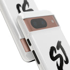SJ Tough Phone Case
