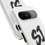 SJ Tough Phone Case